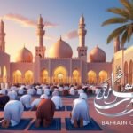 prayer time Bahrain